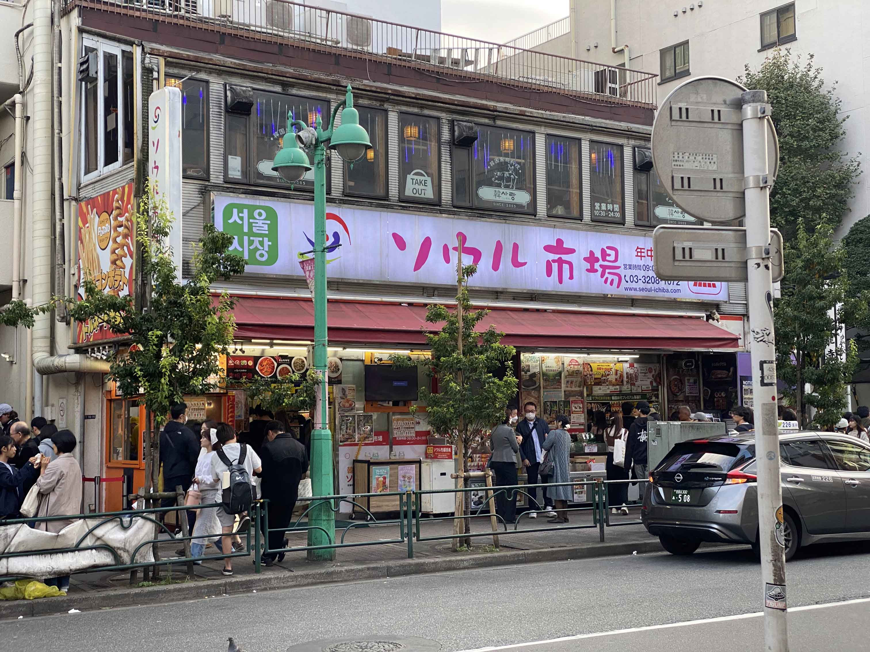 新大久保の街並み2