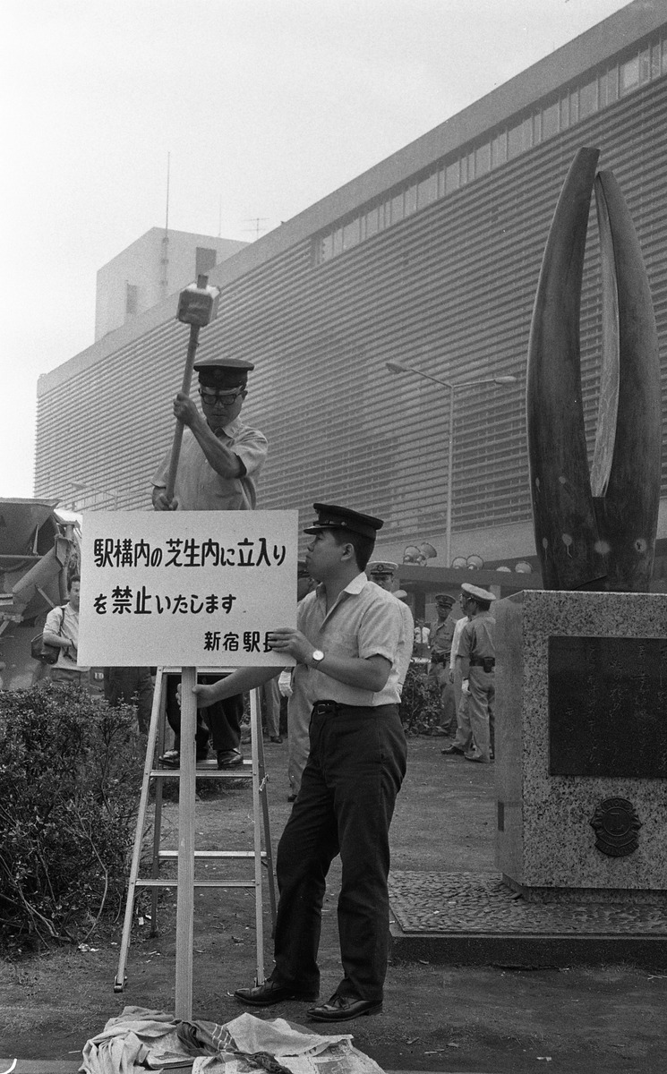 駅東口広場でのフーテン対策