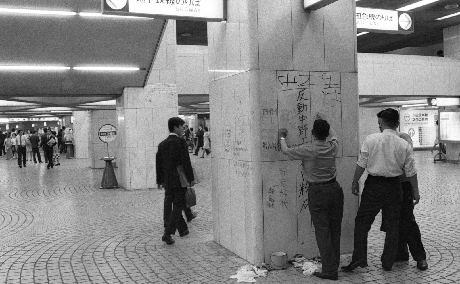 地下広場に残された落書き