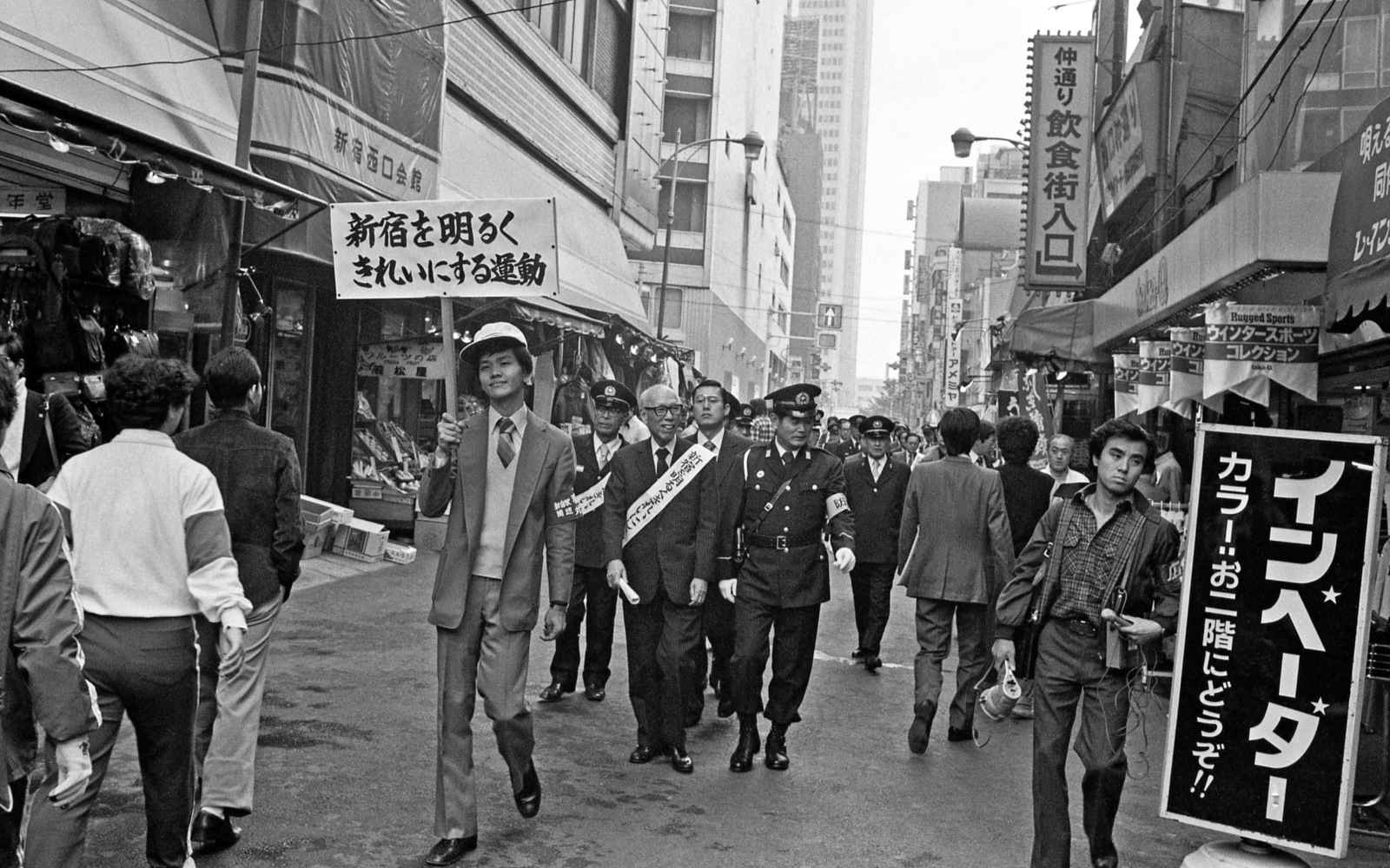 80's「新宿を明るくきれいにする運動」オーニングパレード