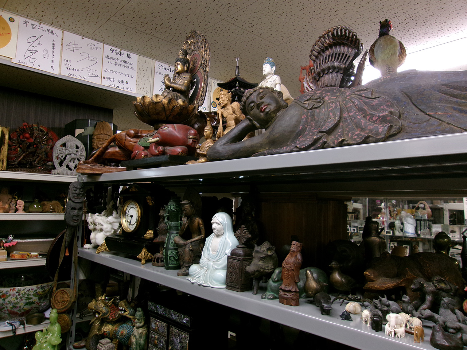 宙村の隕石コクション