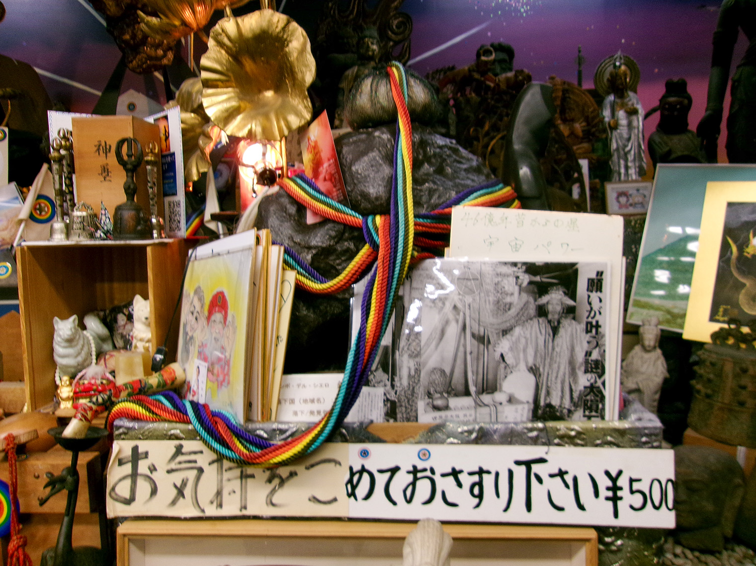 販売されている隕石たち